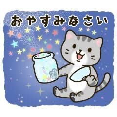 さてさて