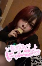 食べちゃうぞ!