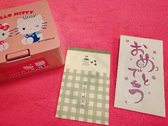 ありがとうございました！