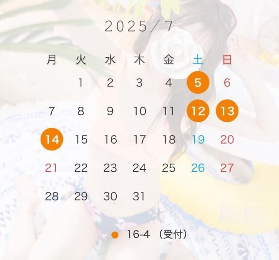 &#9825;6月シフト&#9825;