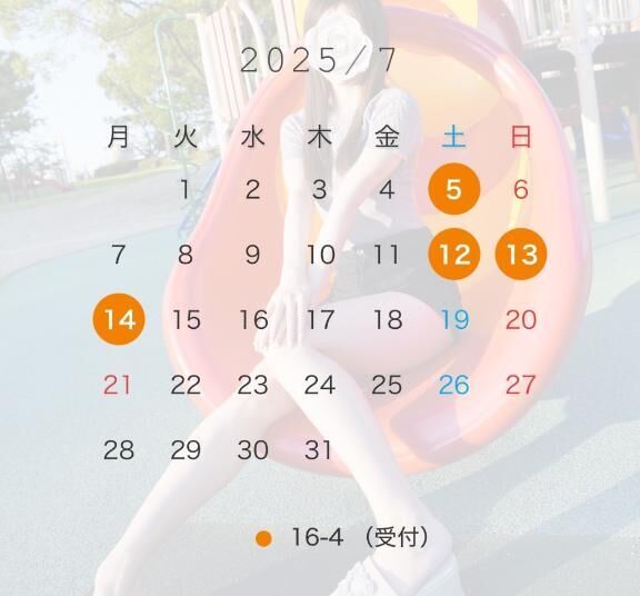&#9825;6月シフト&#9825;