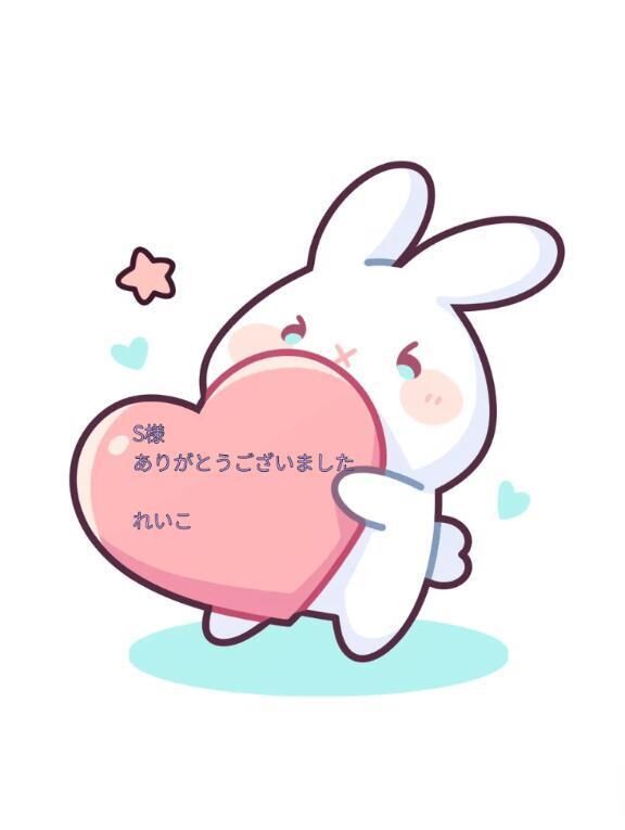 本日のお礼です３