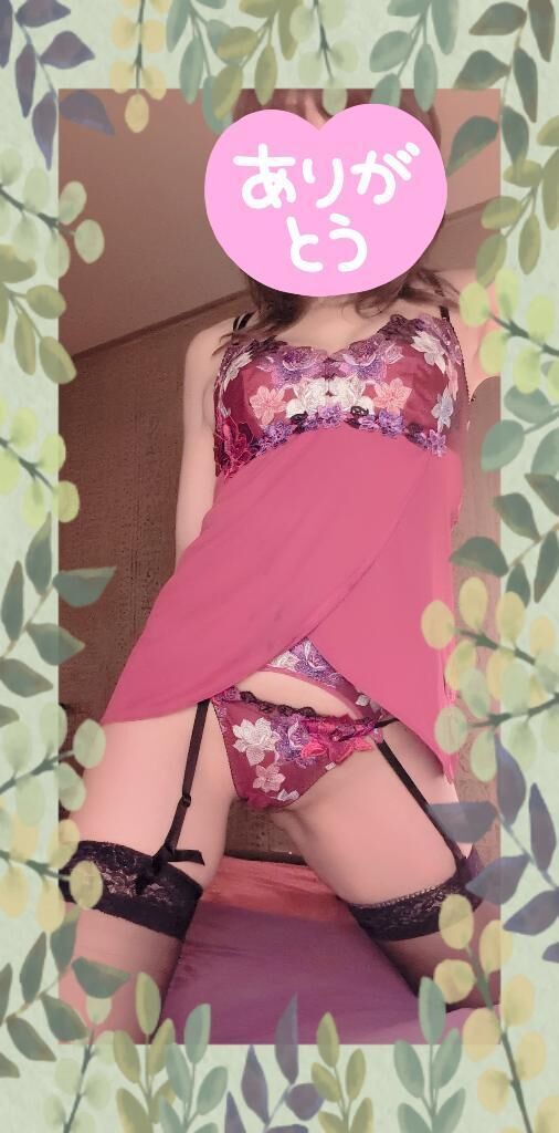 14時半からのN様&hearts;&#65039;お礼&hearts;&#65039;