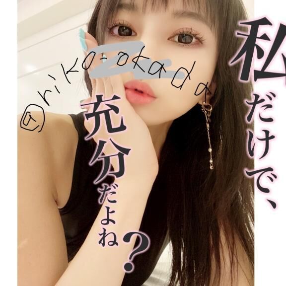 あした