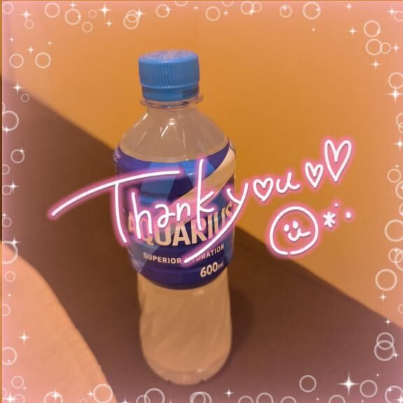 ありがとう&#10024;