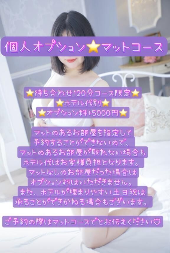 &#129767;こじんおぷ&#129767;