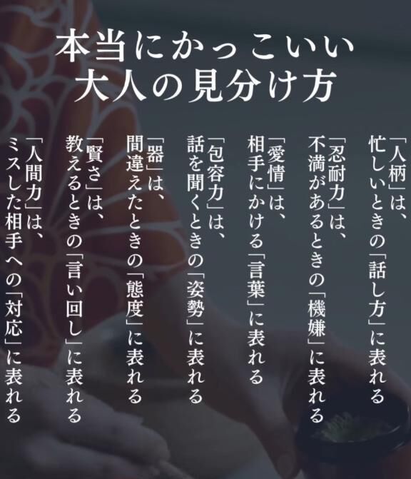 今日の言葉