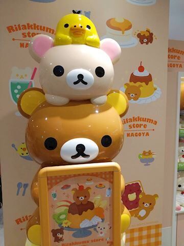 ご指名ありがとう&#128059;