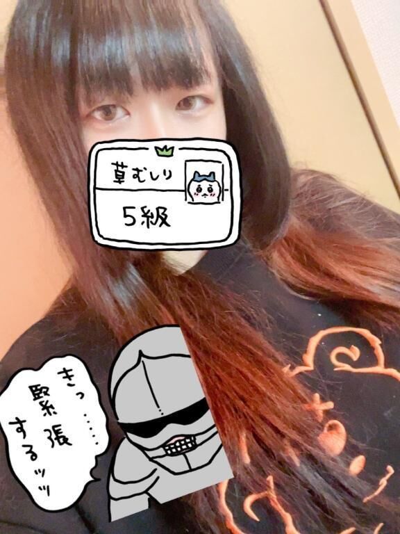 退勤マン(*´&#65078;`*)ﾉ