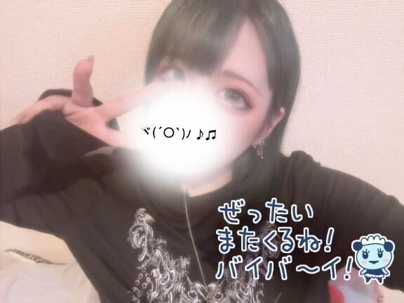 ありがとう
