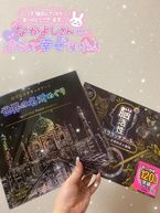 ありがとう