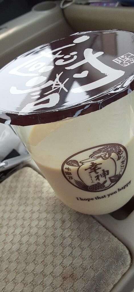 有り難うございました。