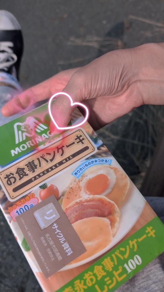 イメージ