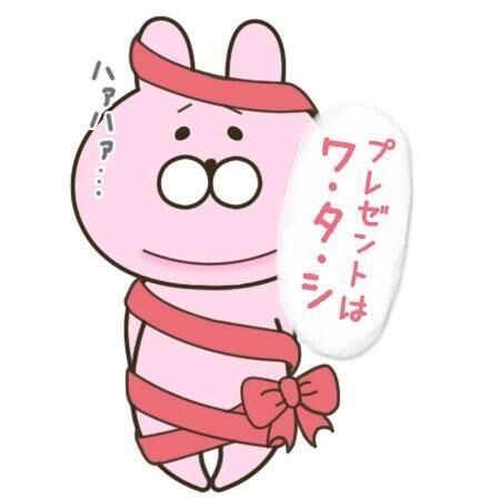 おはょー&#9825;
