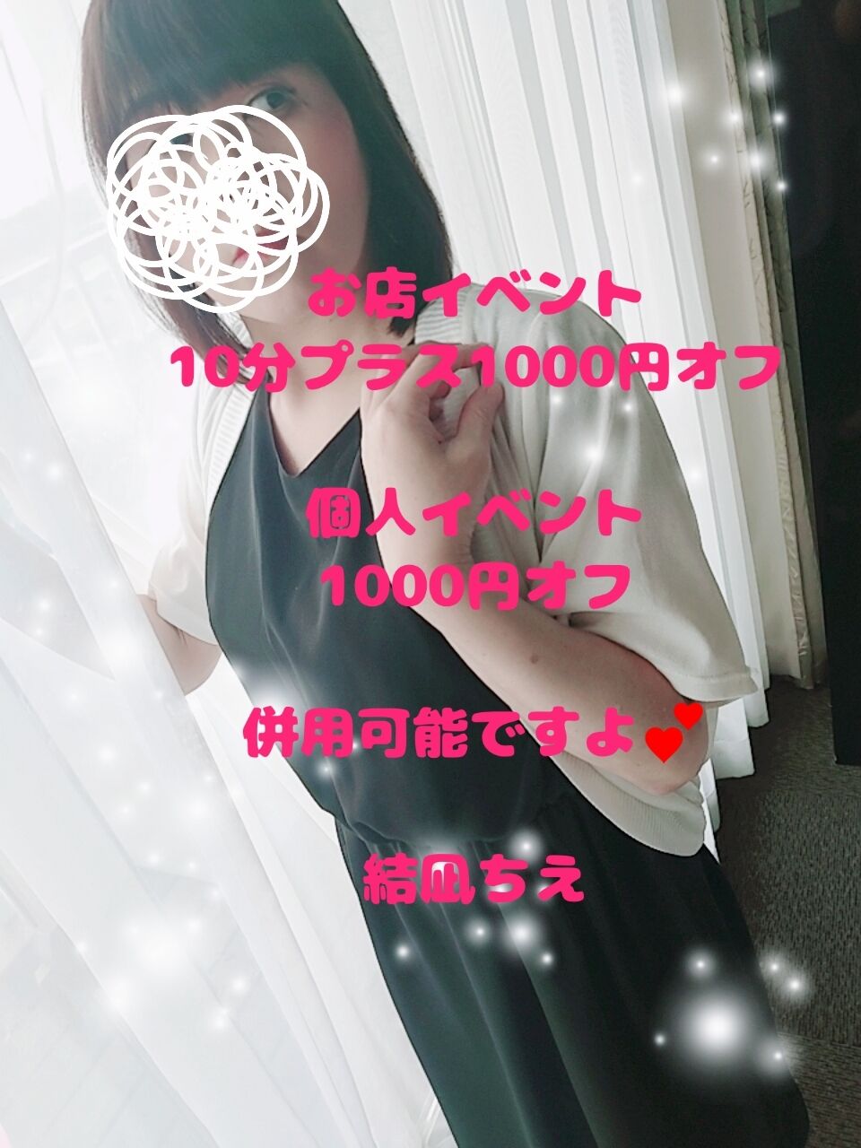 おはようございます