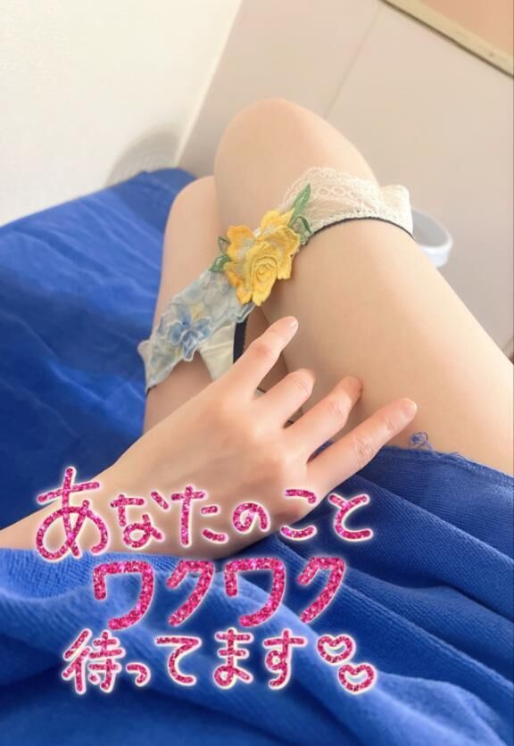 向かいます