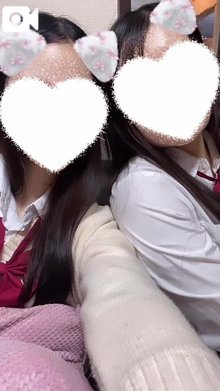 おーはーよーーーー