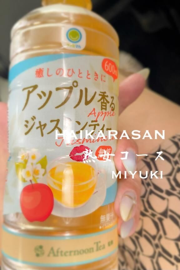 出勤しました&#9825;
