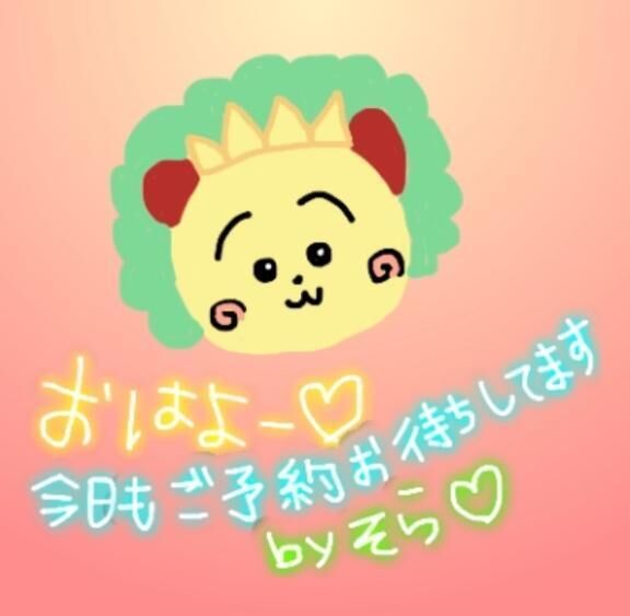 &#9728;&#65039;おはよー&#9728;&#65039;