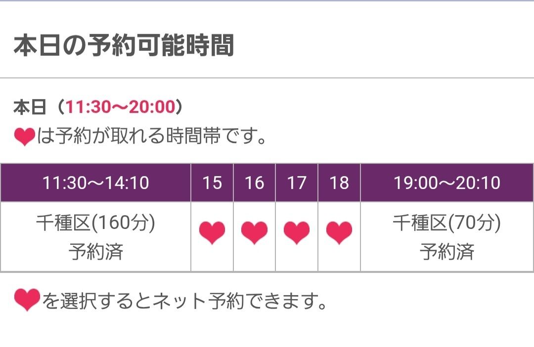 貴方の為に...&#9825;