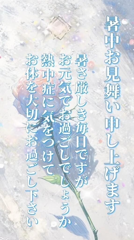 おはようございます♡