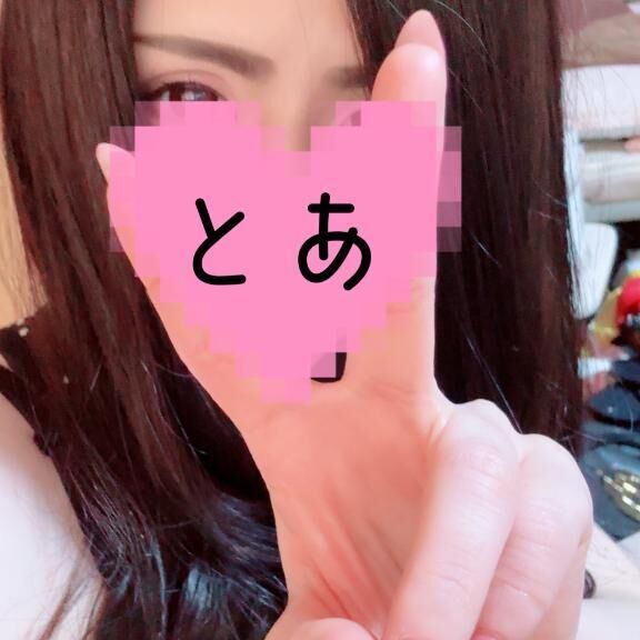 岩盤浴&#9832;&#65039;