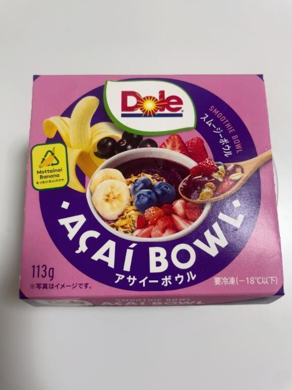 見つけた&#128557;&#128158;