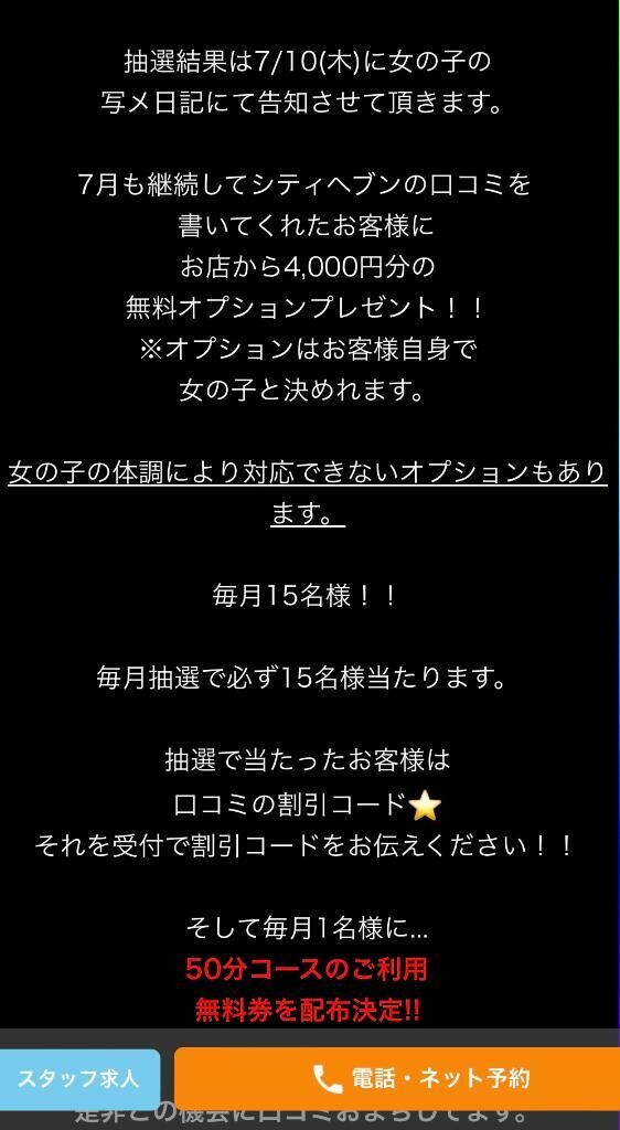 今月も…&#9996;&#65039;