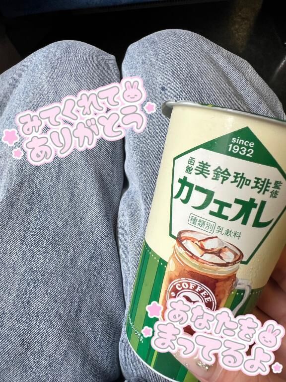 ムチュウになってよねσ̴̶̷̤.σ̴̶̷̤♡.&middot;*.