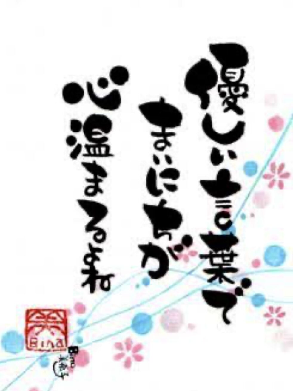 変更です&#129402;