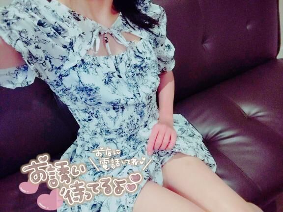 本日24時受付でいます