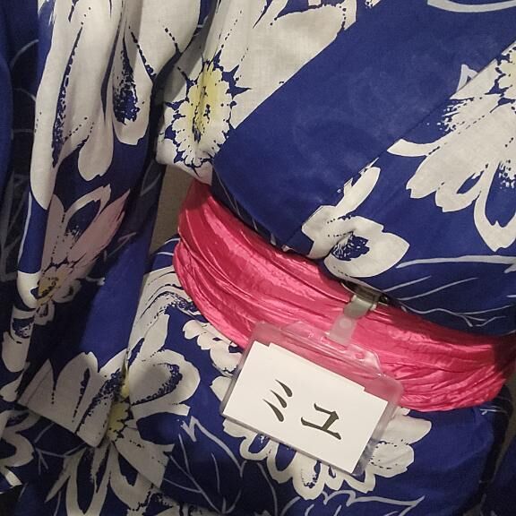 居るよ
