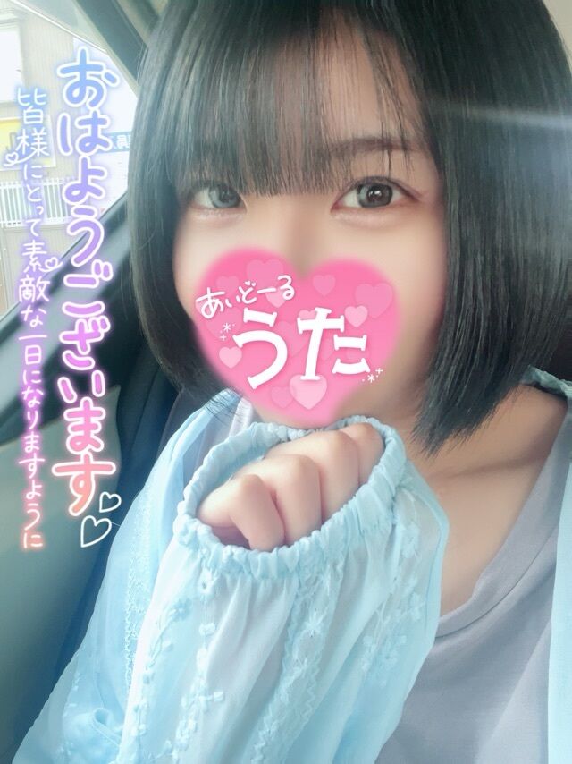 皆さんおはよう♡♡