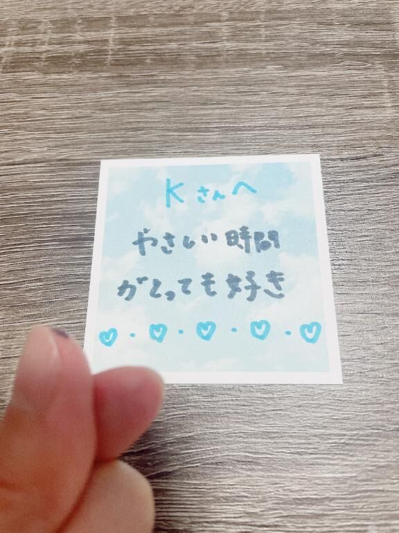 3日2度目ましてKさんへ