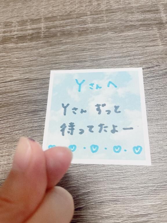 3日仲良しYさんへ