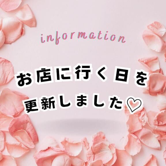 10日&#x301C;少し更新してます