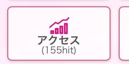 びっくり！