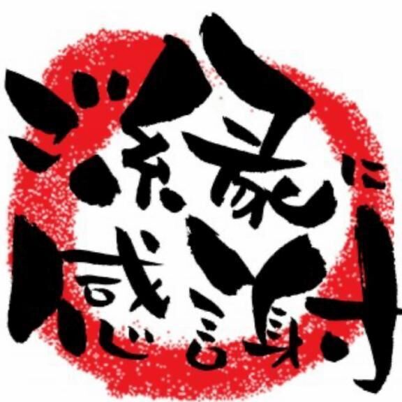 お礼 Nさま