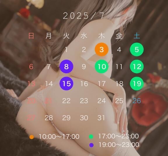&#10083;&#65039;7月シフトとお知らせ&#10083;&#65039;