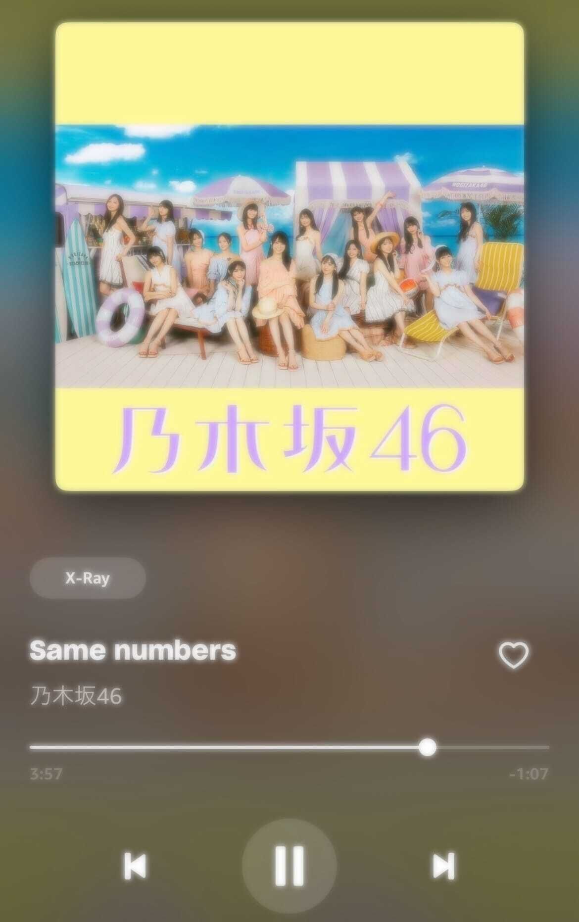 あの頃大好きだった