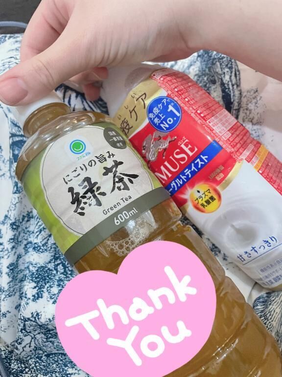昨日の