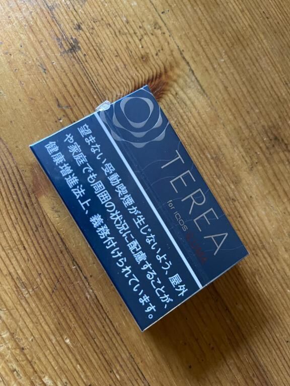 革命！！