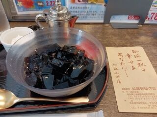 はるの予約について♪