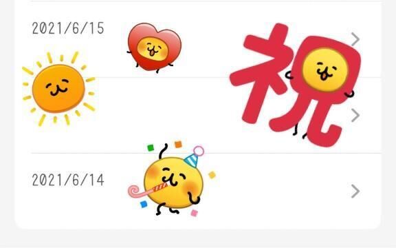 あっという間に&#9786;&#65039;