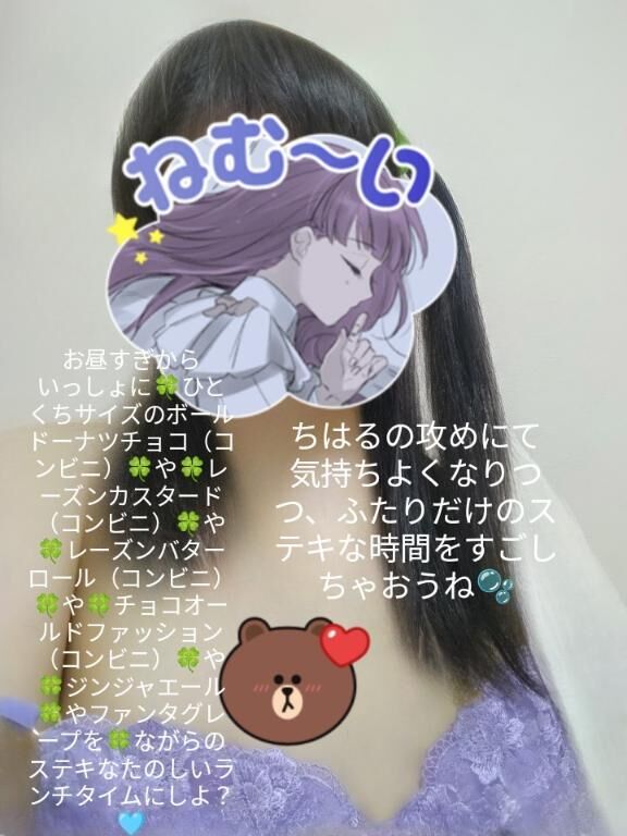 &#9825;出勤しています&#9825;