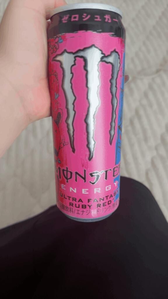 おはよ〜