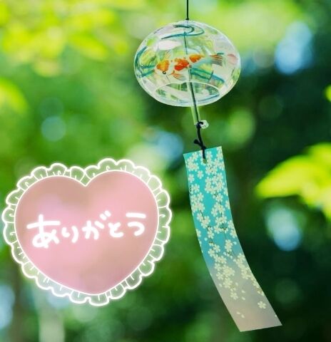 ありがとうございました