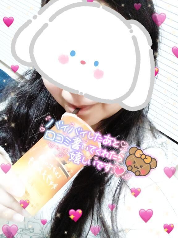 おれいめぇる&#128149;