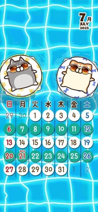 7月の予定&#10024;