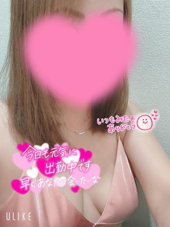 お誘い待ってます